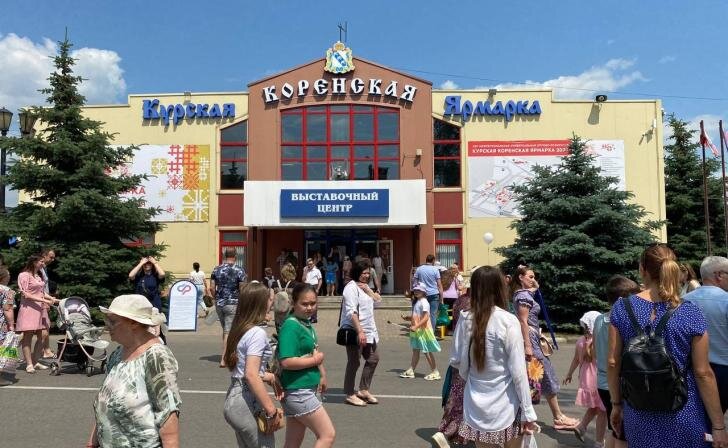    фото Курских известий