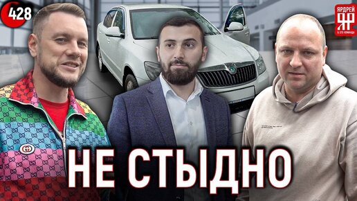 Полный салон автохлама