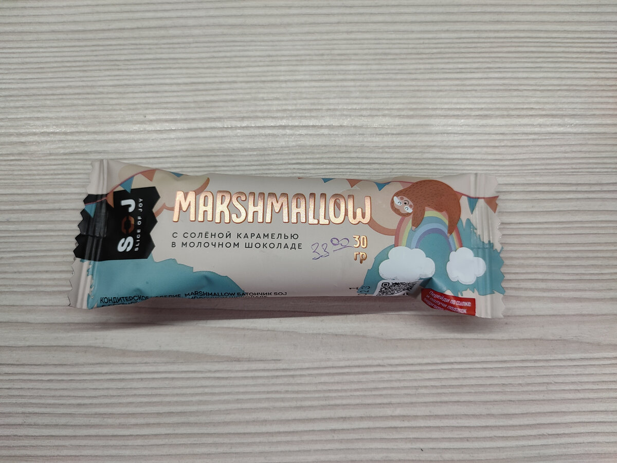 упаковка батончика выглядит так...