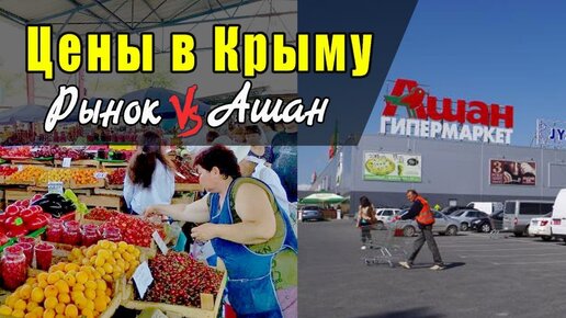 Балаклавский рынок в симферополе карта