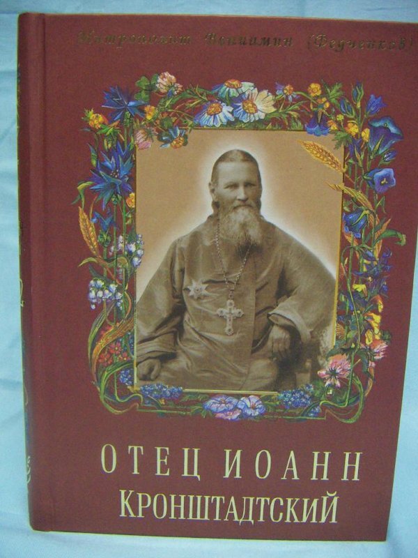 Все главные церковные праздники марта 2024: Масленица, Великий пост, родительские субботы