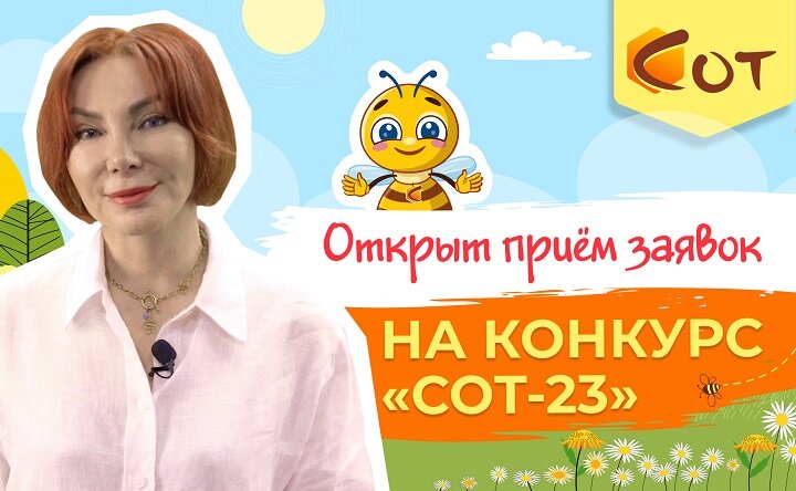 Проект 500 образование что это