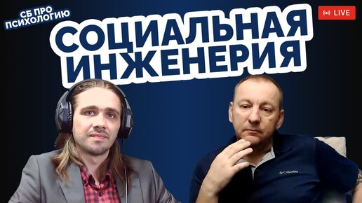 Мошенники - инструкция по применению