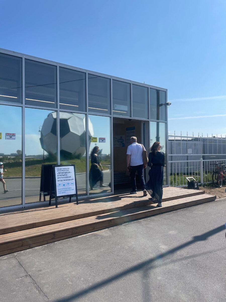 Вход в новое общественное пространство «Флагшток»