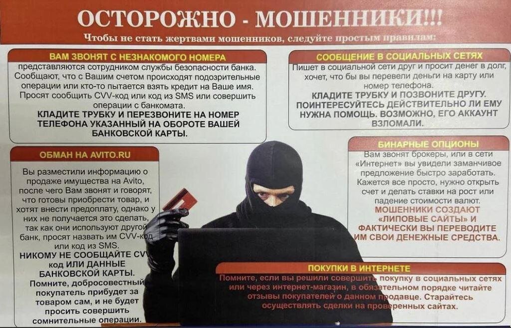 Не могу никому позвонить и отправить СМС, оператор МТС | Пикабу