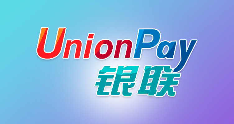 Сейчас карты платежной системы UnionPay — практически единственная возможность расплачиваться за границей безналичным способом.