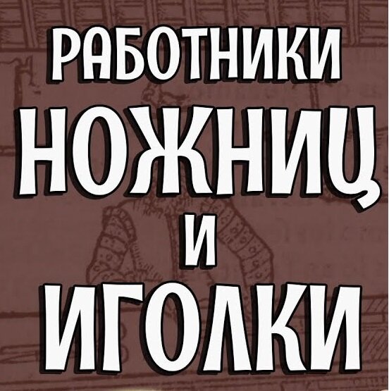 Вывеска мастерской