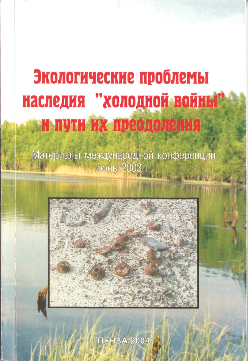 Это живое «Мёртвое озеро». Продолжаем развенчивать мифы Часть 2. | Не  старый дед. | Дзен