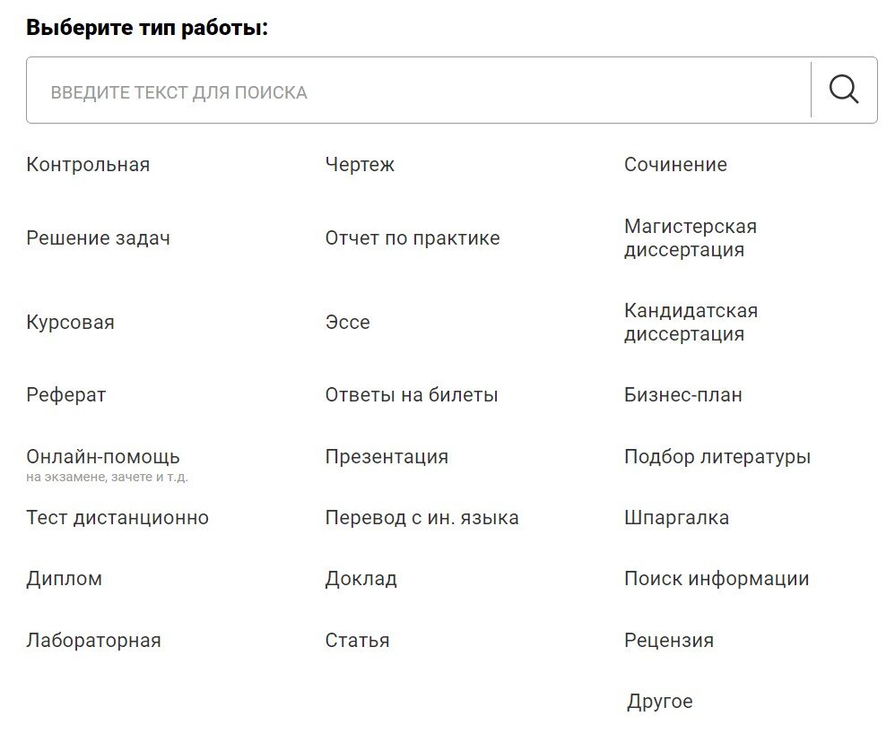 Все сдал (vsesdal.ru) - заработок на выполнении студенческих работ. Мой  опыт использования в качестве клиента | Заработок в интернете и вне его.  Отзывы и обзоры | Дзен