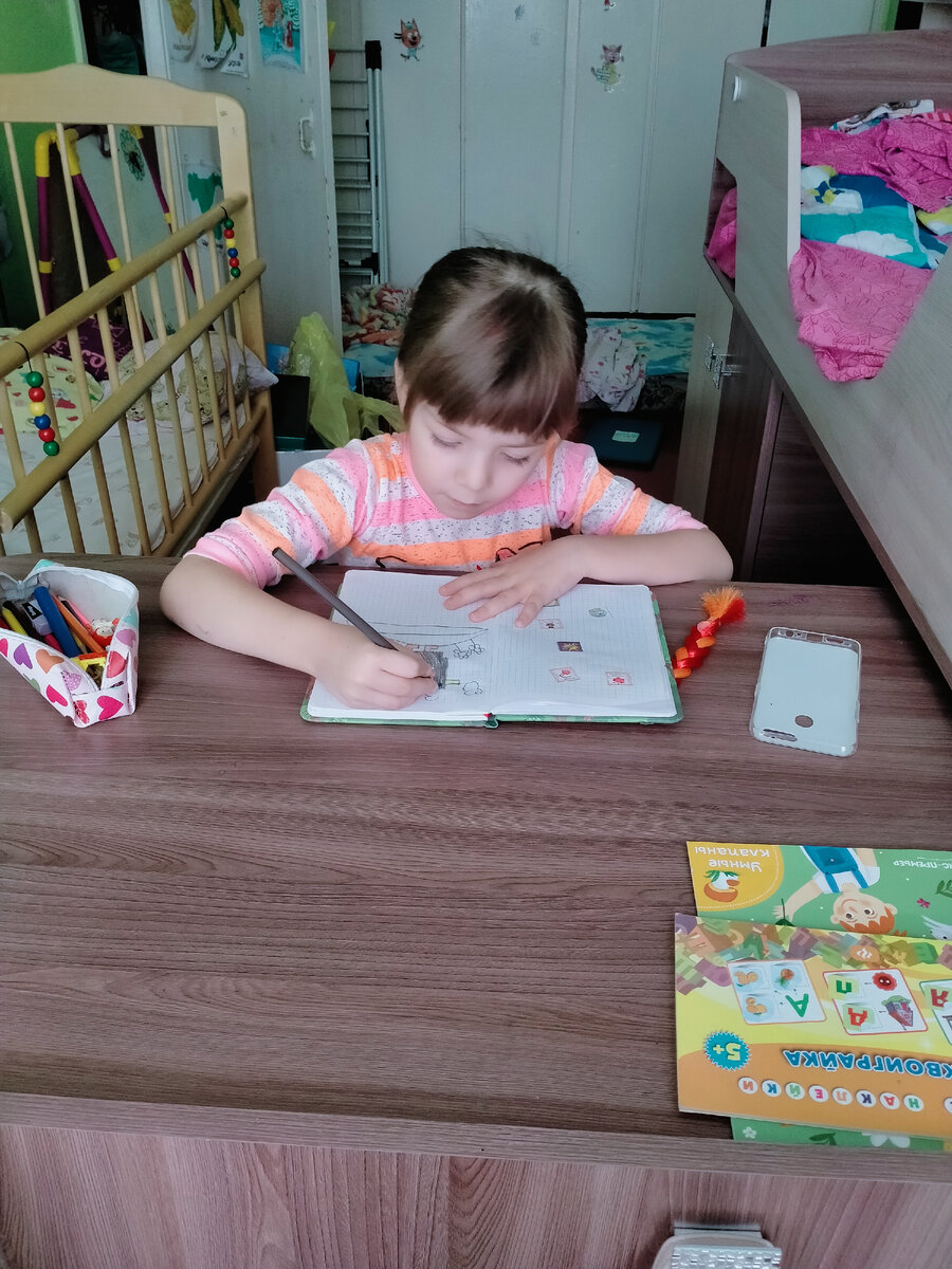 Занимаемся подготовкой к школе 