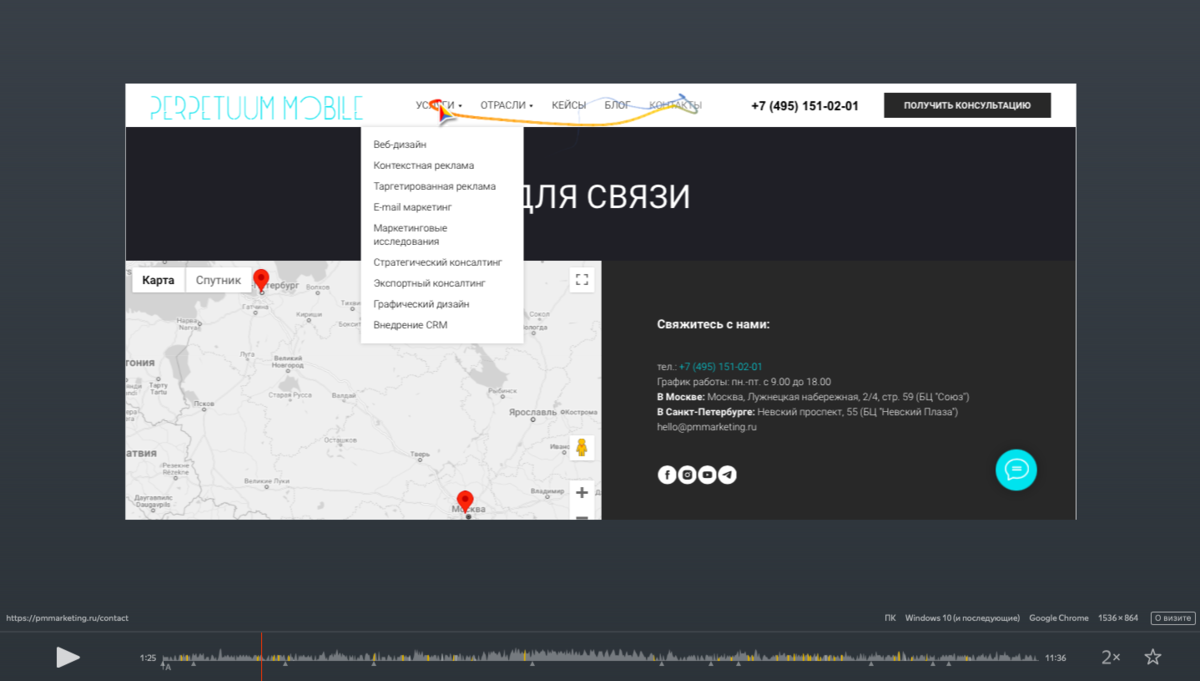 Фрагмент записи из вебвизора с нашего сайта. Желтая полосочка показывает движение мышки, внизу находиться кнопка включения и выключения просмотра. С помощью цифры справа можно регулировать скорость просмотра. Берем попкорн, наслаждаемся, анализируем...