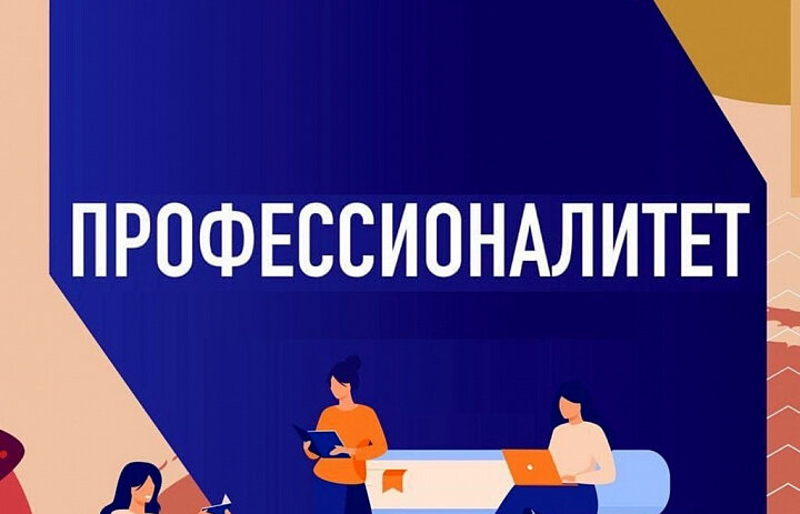    Эксперты: В Оренбуржье региональная программа решает кадровые вопросы для промышленности Кристина Просвиркина