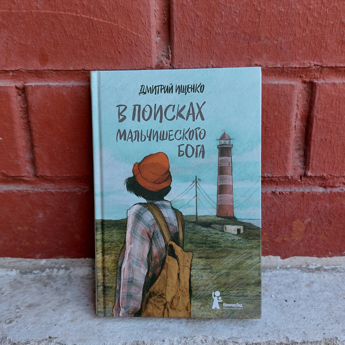 Фото: Козынцева У.