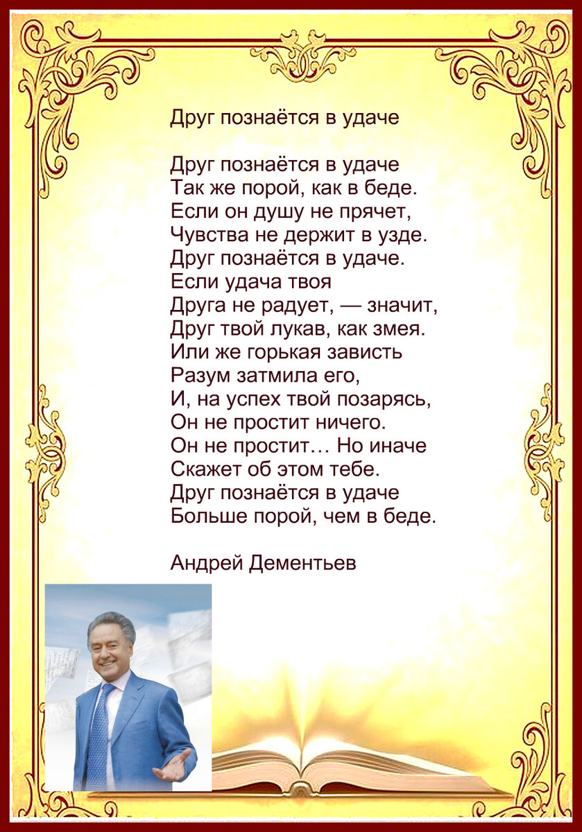 Никогда ни о чём не жалейте...» | Игра в слова | Дзен