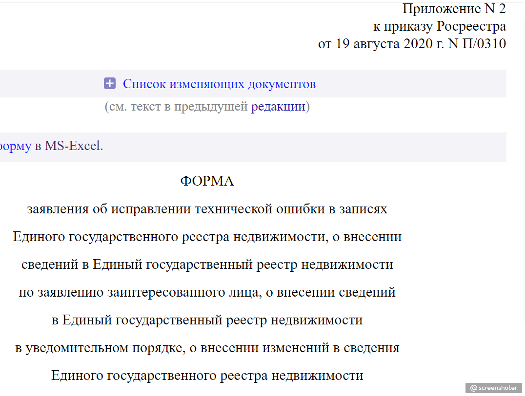 Как добросовестному покупателю квартиры защитить свои права | Обыкновенная  недвижимость | Дзен