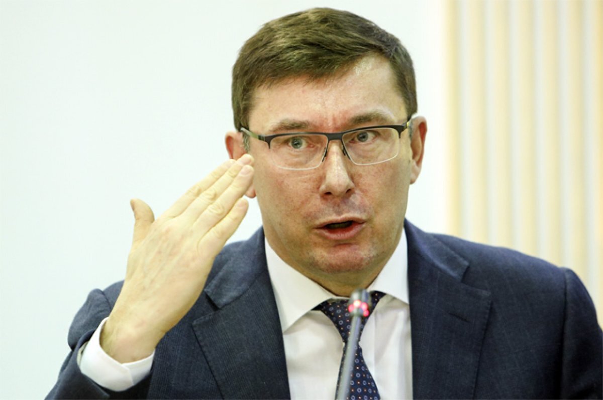    Юрий Луценко
