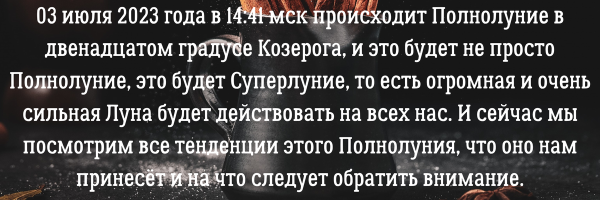 Вы можете заказать гороскоп или личный расклад по электронной почте – angelica.keiner@yandex.ru. Услуга платная. 