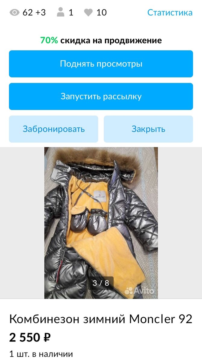 -51₽ комиссии