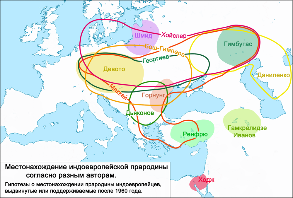 Расселение индоевропейцев карта