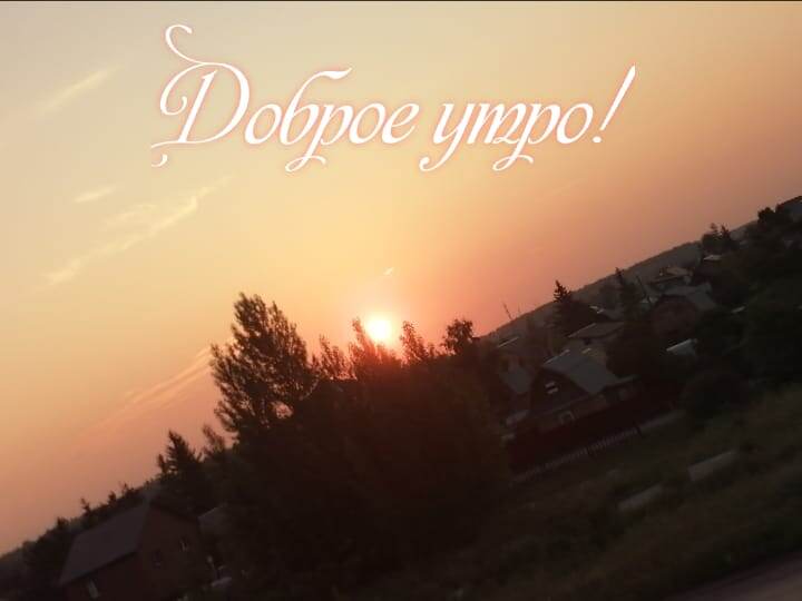 Вид с балкона 