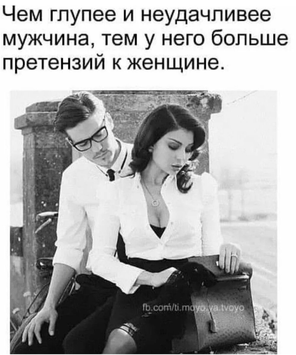Умные не ревнуют песня