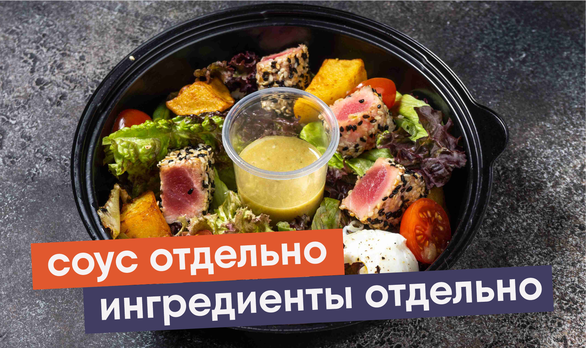 А это Нисуаз с доставкой из паба Дублин