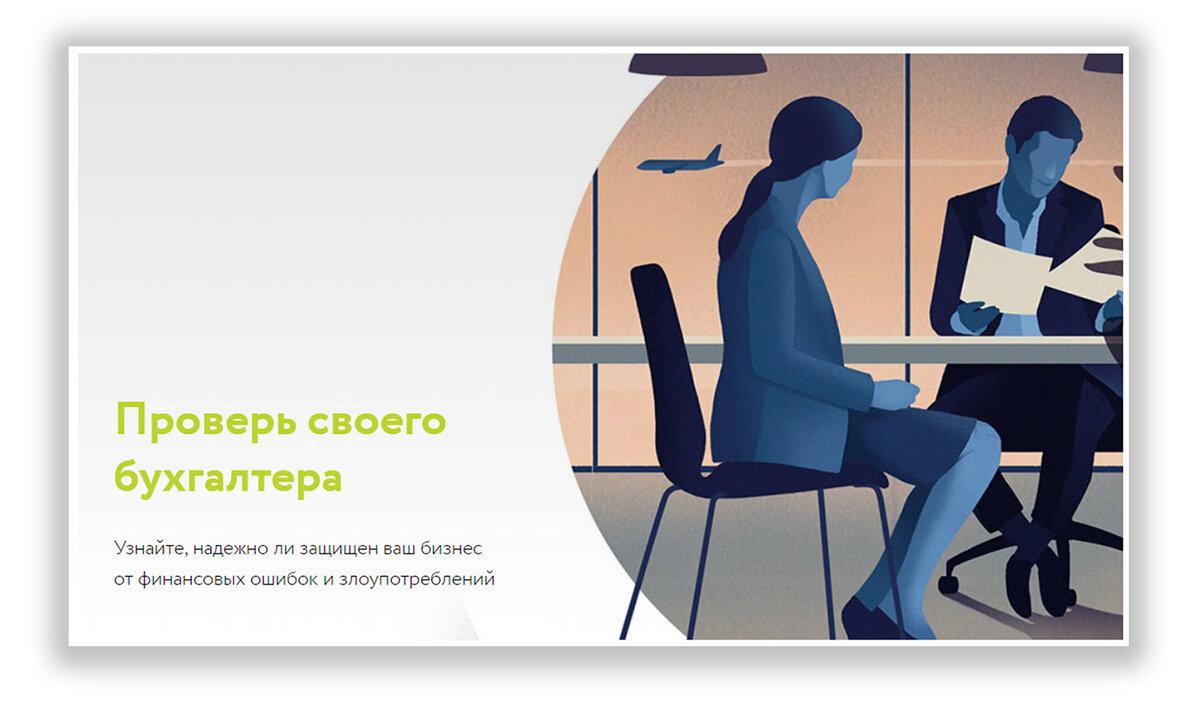 документы на столе в офисе. делопроизводитель. бухгалтер. проверить бухгалтера. инвентаризация фото.