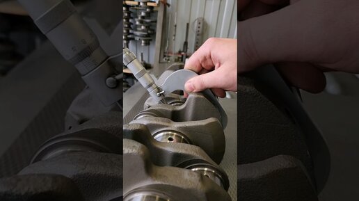 Ходос Авто | Проверка коренных шеек коленвала | Дзен