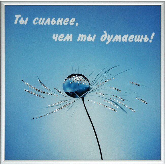 Внутренняя Магия