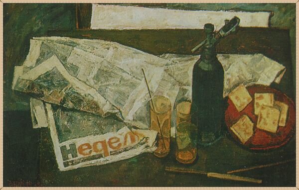 © Анатолий Никич. Натюрморт с Неделей. 1965