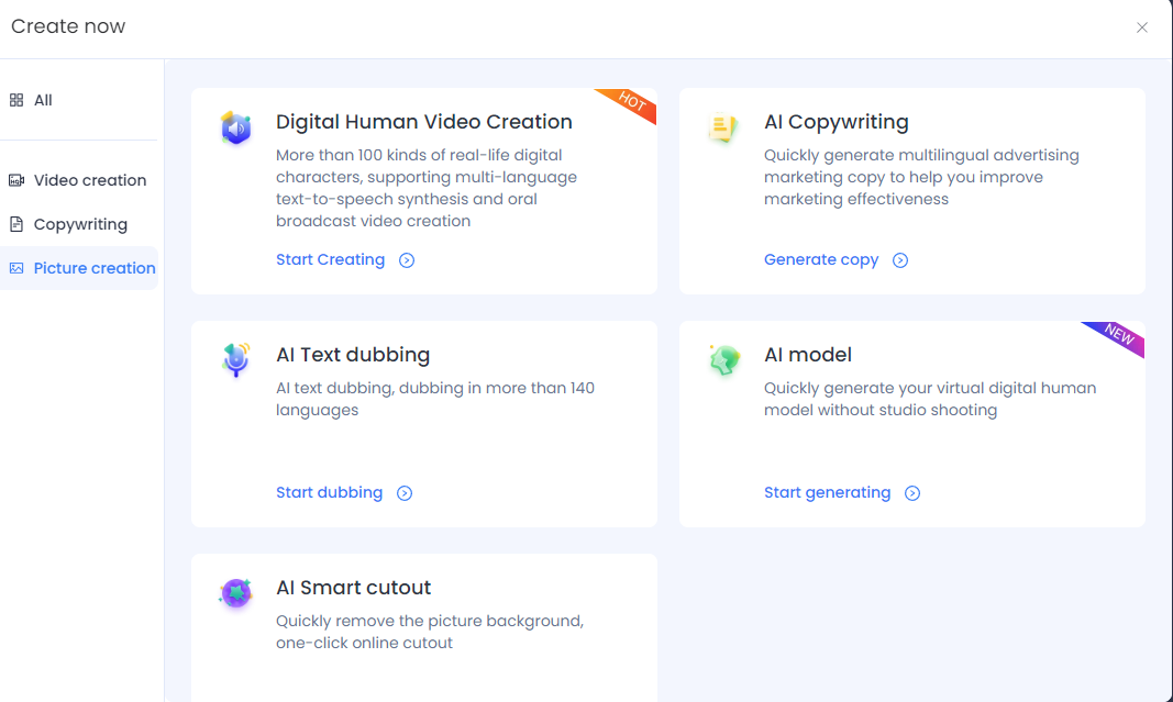 Выбираем Digital Human Video