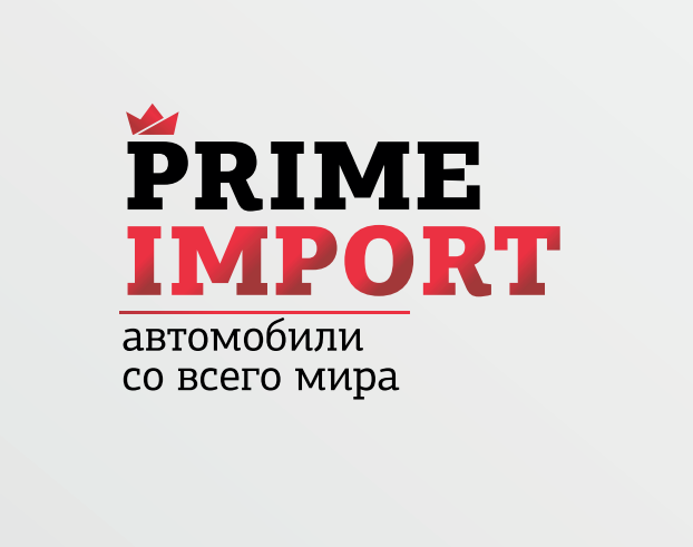 Автосалон PRIME IMPORT