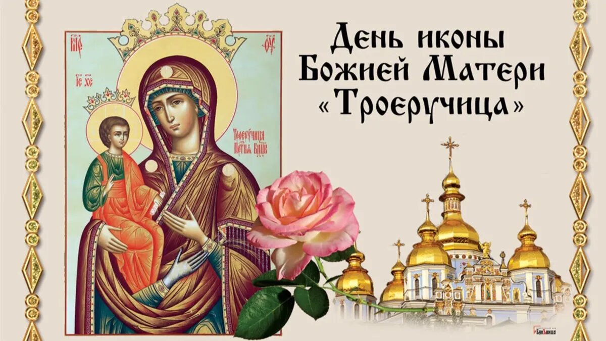 Сила этой чудотворной иконы неисчерпаема. К ней обращаются с разнообразными просьбами, и Богородица в свою очередь оказывает помощь всем, кто нуждается в ее поддержке. Фото: Курьер Среда