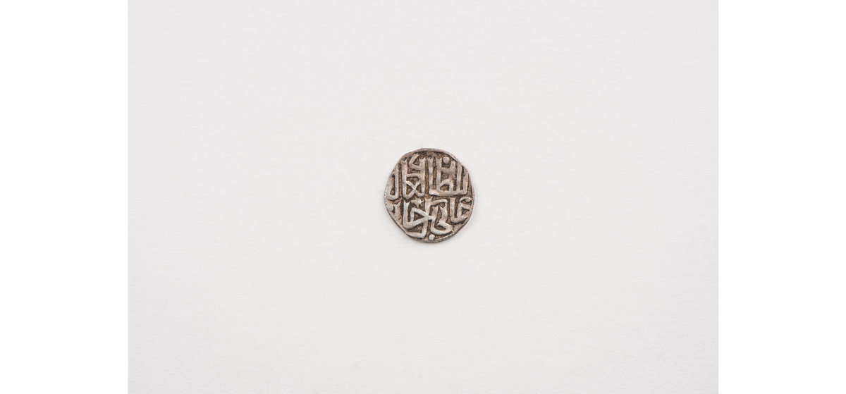 Золотордынский дирхем хана Джанибека, белый металл, чеканка, диаметр - 1,5 см. Найдена в районе места Куликовской битвы во время раскопок 2010-2011 годов