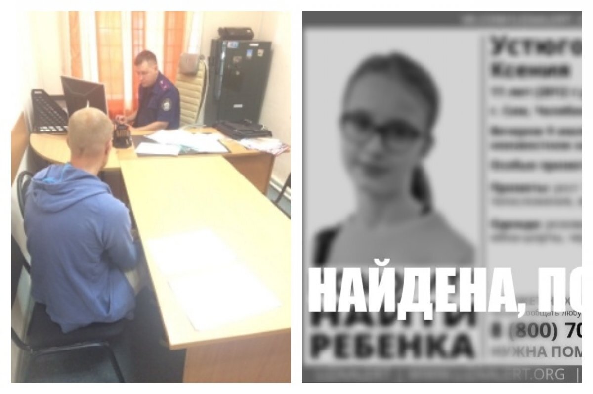 Могутова гора Жигулевск пропали дети