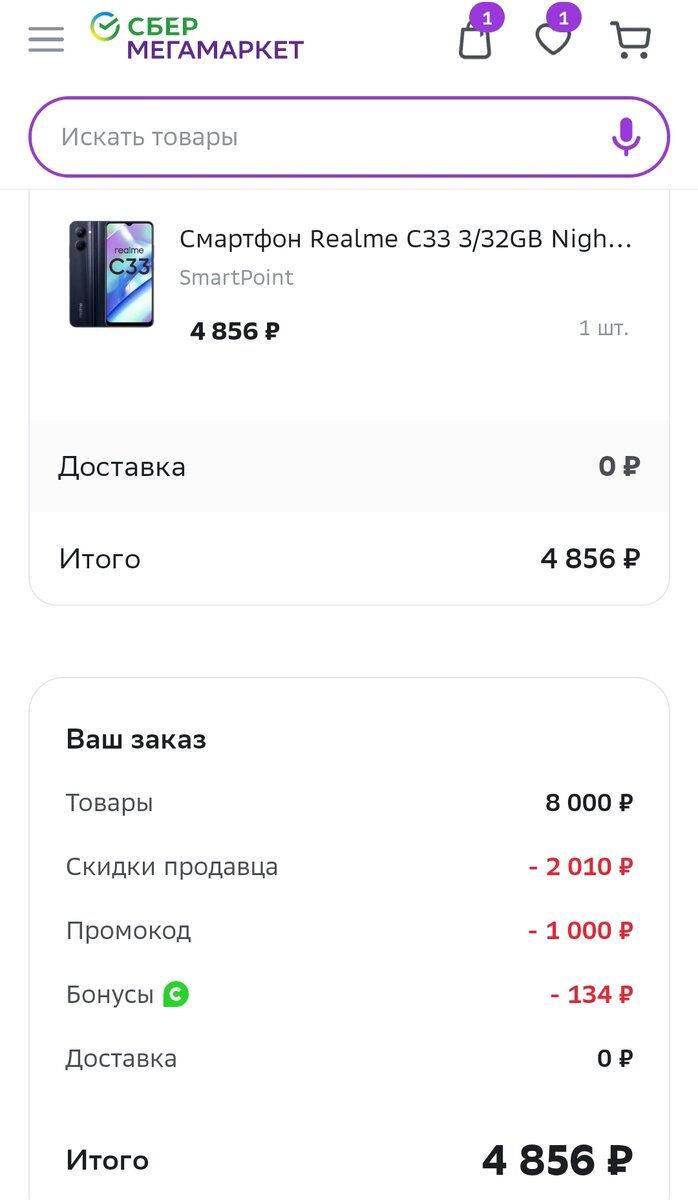 Вышел вообще не дорого. 