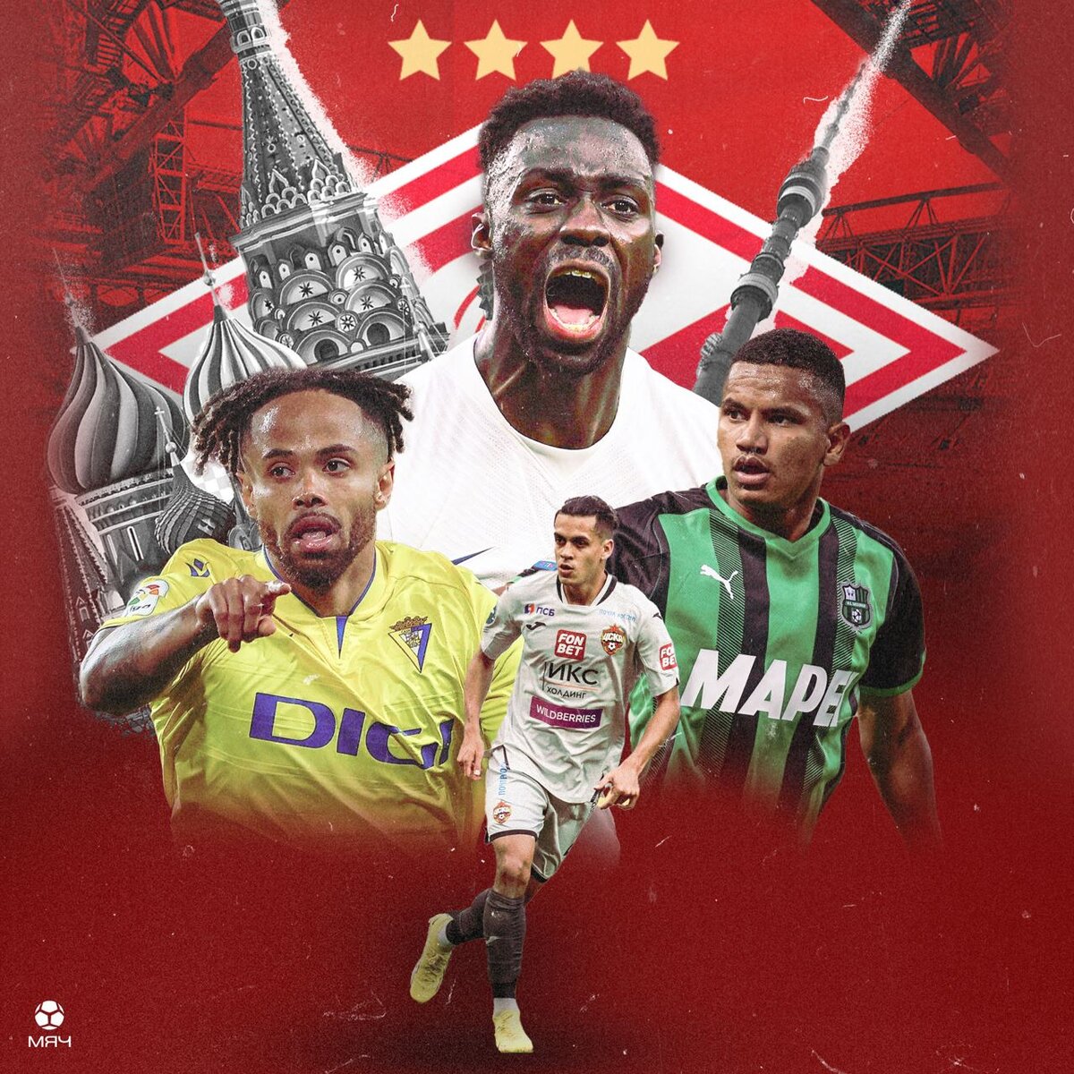 Фото Telegram-канал «МЯЧ Production»