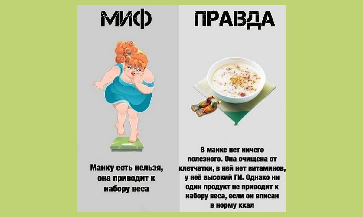 Дамы давайте худеть вместе на дзене