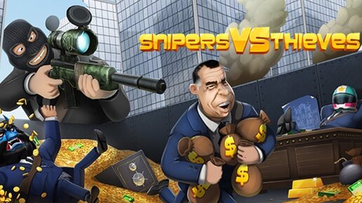 ДОКТОР ЗЛЮ и ДЖОКЕР играют в приложение Snipers vs Thieves