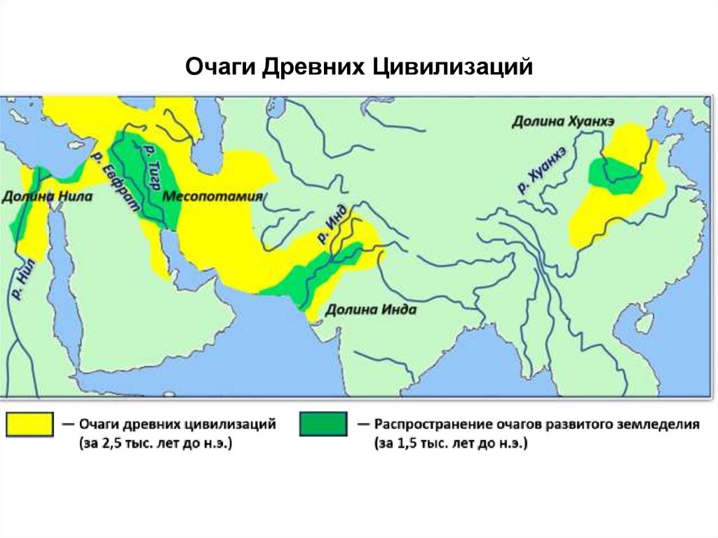 Карта рек древнего мира