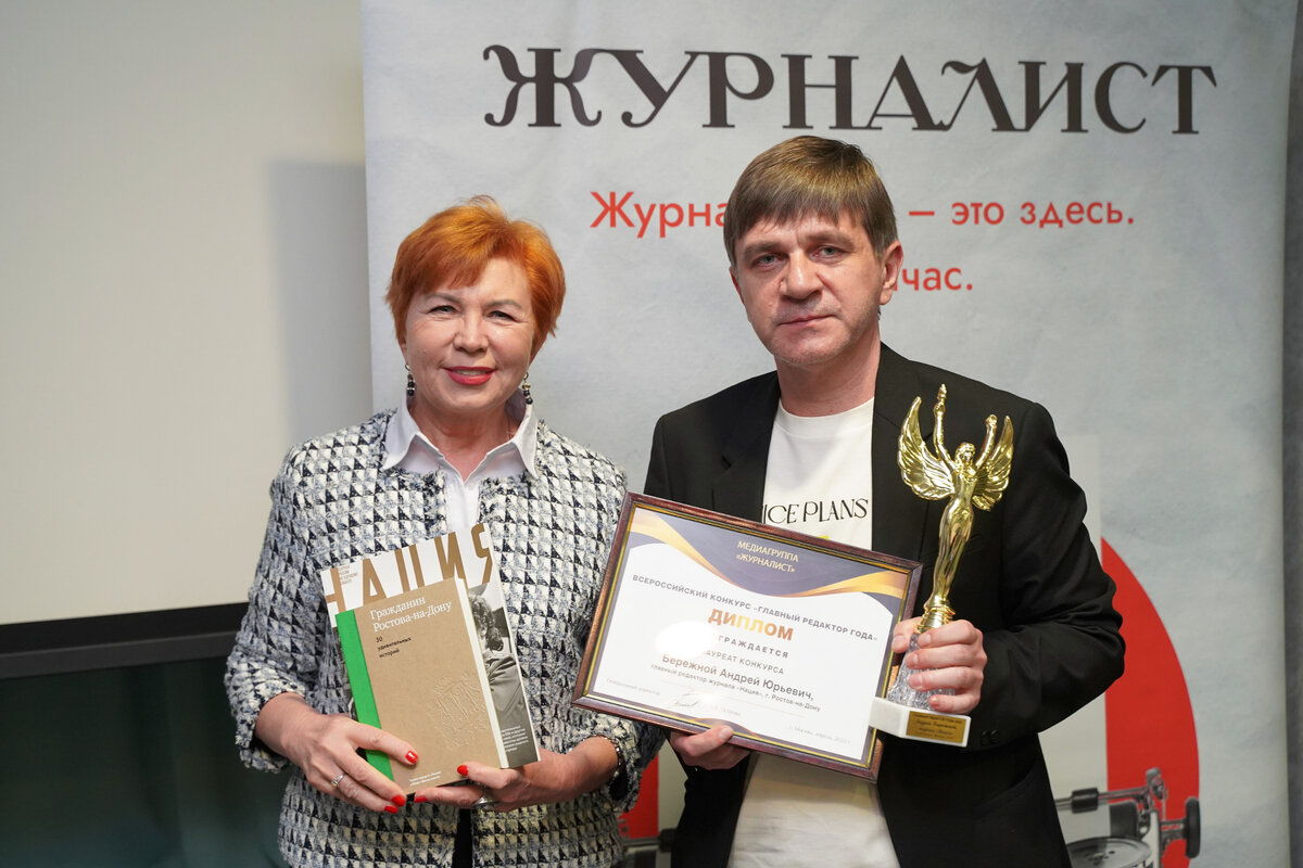 Главные редакторы «Нации» и «Журналиста» Андрей Бережной и Любовь Петрова.
