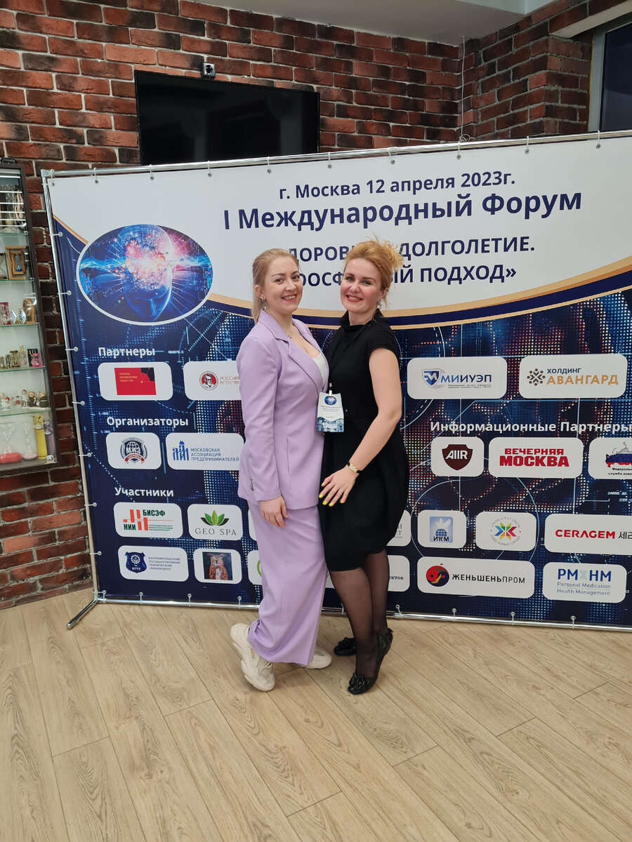 На фото Жанна Л.( один из представителей продукции) 