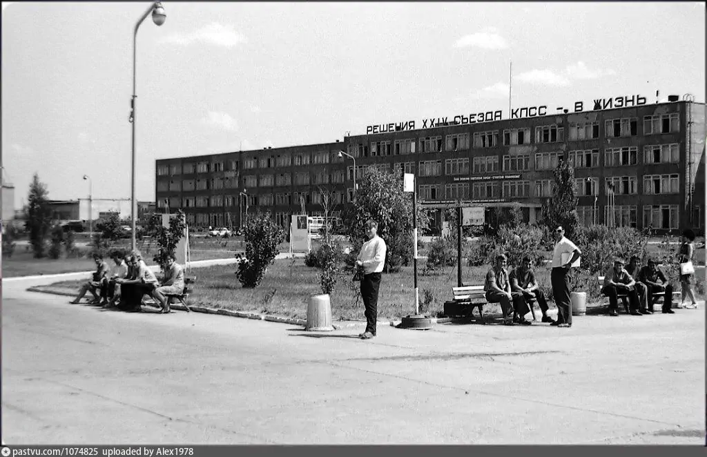 Фотографии из СССР, которые навевают добрые воспоминания. | ПО СЛЕДАМ ...