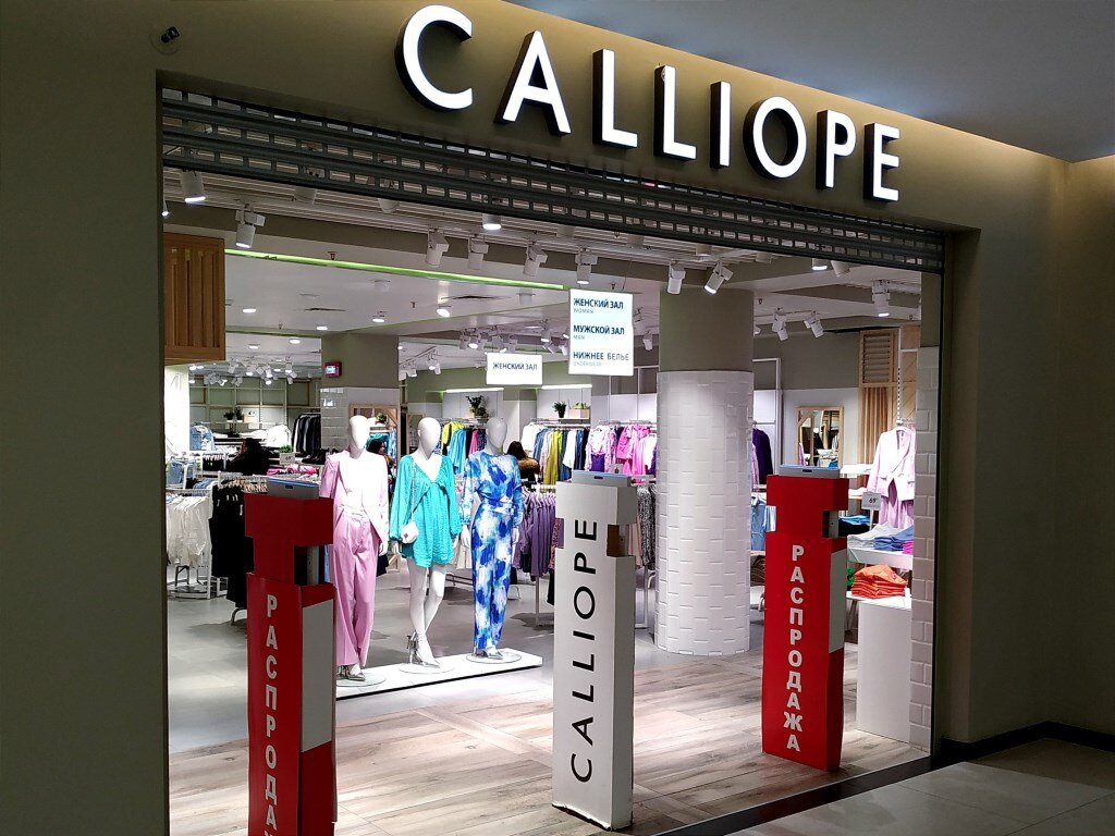 Calliope интернет магазин