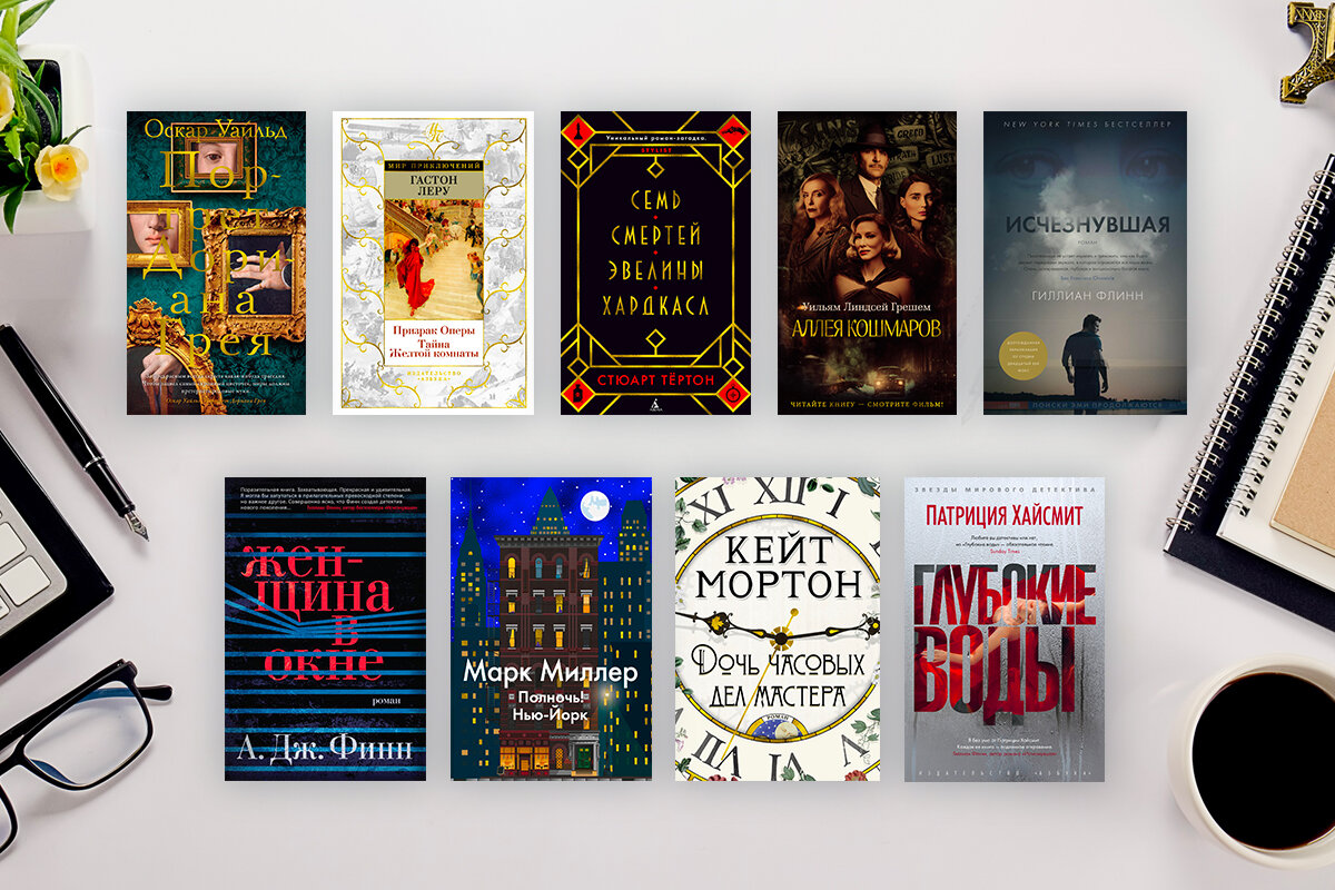 Иллюстрации: Ольга Кириллова