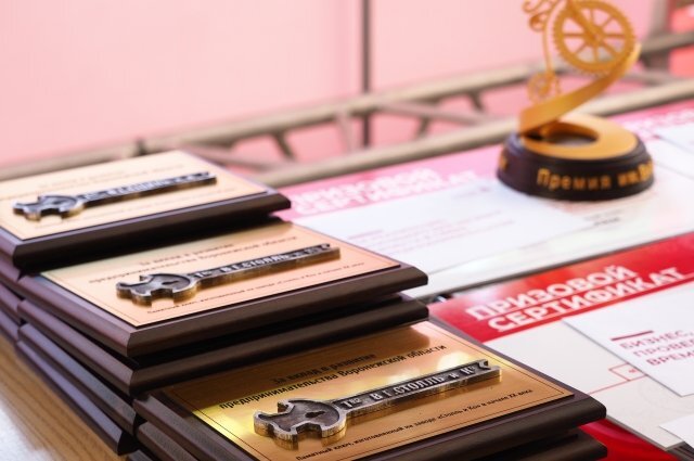    На что обратить внимание при оформлении заявки на Премию Столля?