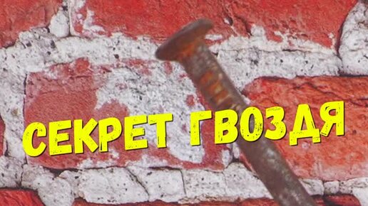 Генератор идей для видео