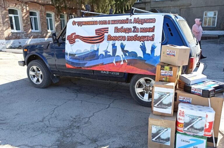    Из Абдулино бойцам в зону СВО отправили автомобиль «Нива» Кристина Просвиркина
