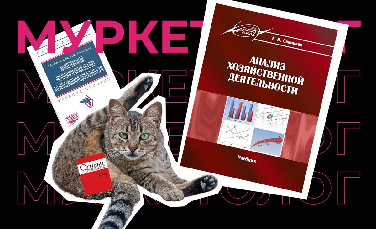 Подписка за кота ))