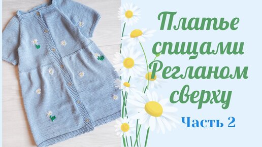 10 МОДЕЛЕЙ ДЕТСКИХ ПУЛОВЕРОВ И ДЖЕМПЕРОВ. ВЯЗАНИЕ ДЛЯ ДЕТЕЙ СПИЦАМИ, СХЕМЫ И ОПИСАНИЕ. ВЯЗАНИЕ.